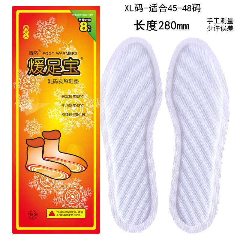 恬然暖足宝宝自发热鞋垫足底加热加大码加长暖足贴男女脚垫可行走 - 图3