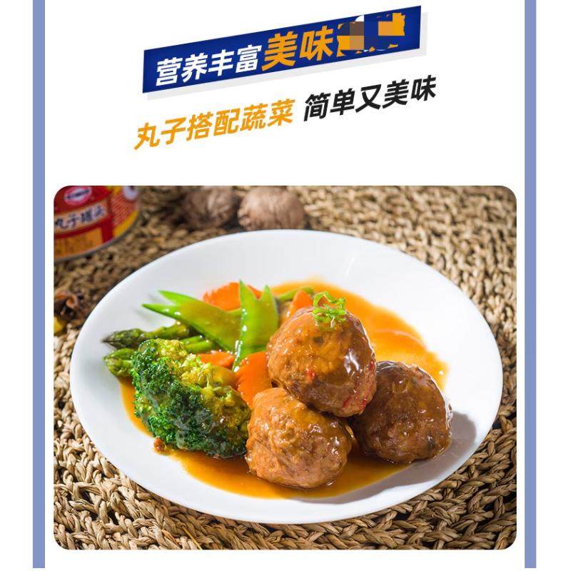 上海梅林四喜丸子罐头280g*5罐家用开罐即食红烧狮子头熟食下饭菜,淘宝优惠券,粉丝福利购,淘宝优惠卷