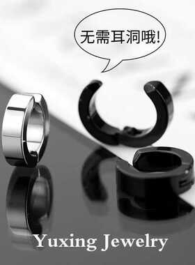 无耳洞潮耳夹|超2000次加购