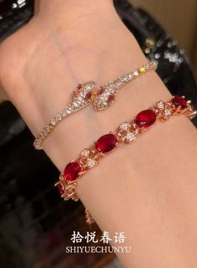 「醉人朱樱」爆闪鸽血红色灵蛇手链本命年设计高级感时尚叠戴手饰