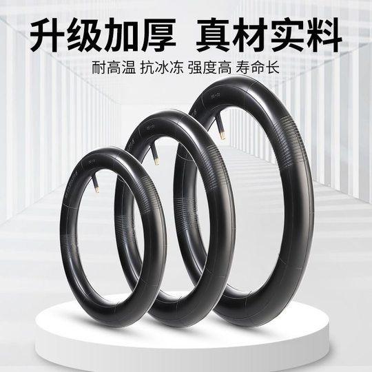 26-inch thickened bicycle inner tube made of butyl rubber
