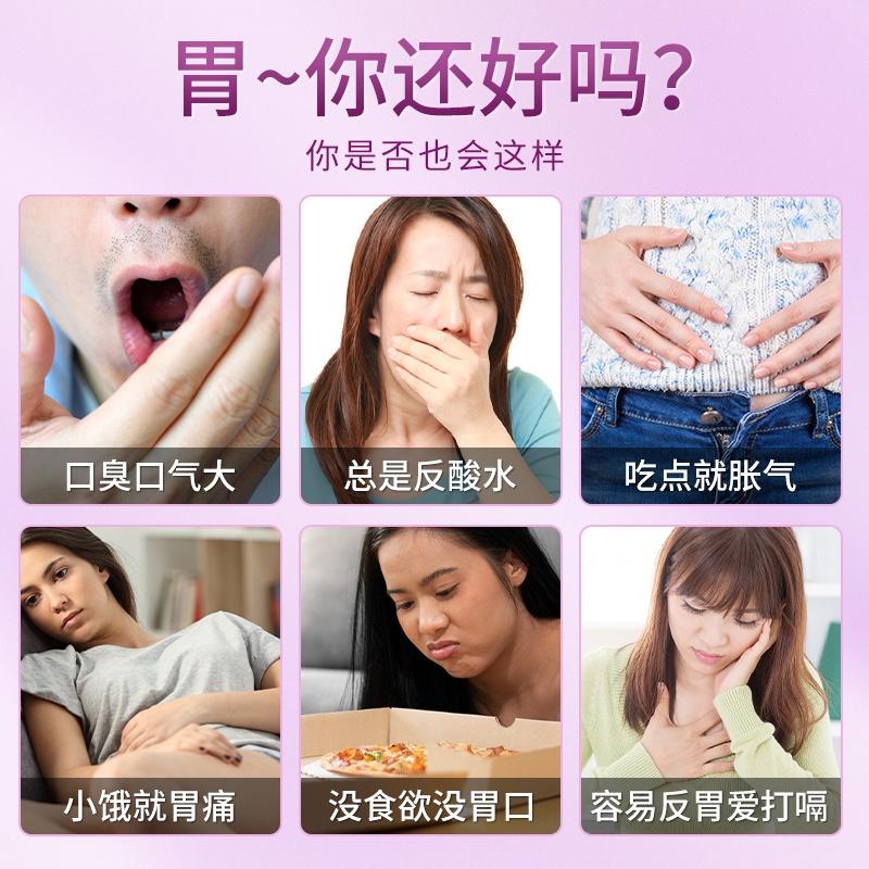 北京同仁堂丁香猴头菇沙棘茶暖胃调理肠胃健脾胃健康养生男女内廷 - 图1