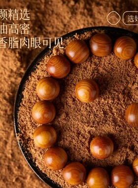 崖柏手串男女收藏级真品太行山陈化老料文玩佛珠散珠木质手链木制