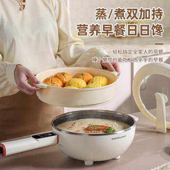 Royalstar electric wok all-in-one non-stick pan multi-functional house electric cooking pan frying steaming ຫມໍ້ຮ້ອນໄຟຟ້າ smart