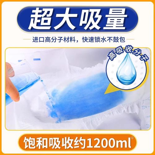 成人纸尿裤老年人专用内裤式尿不湿加厚款防水防漏防侧漏大吸量 - 图0