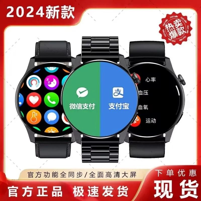 华强北新款watchgt8智能运动手表蓝牙心率血糖监测多功能手环血压防水打电话大屏接打睡眠检测游泳高清专业 - 图0