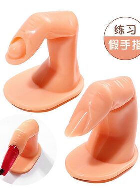 美甲工具假手指头练习 展示板插/带甲片带背胶固定操作台仿真模型