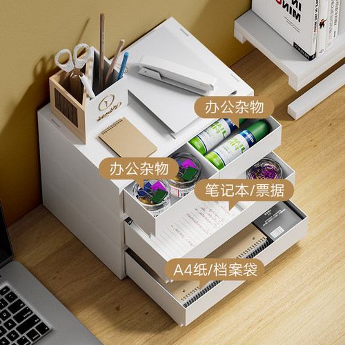 抽屉式桌面收纳盒A4文件办公室储物盒子桌下置物架钥匙玄关可叠加 - 图3