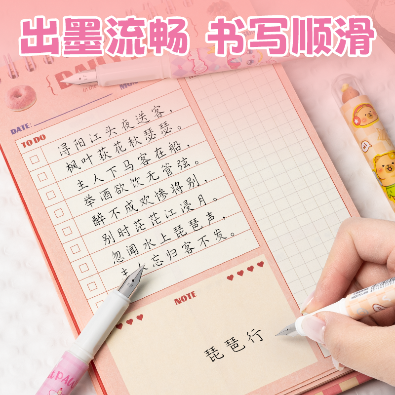 热可擦钢笔小学生三年级专用矫正握姿卡通钢笔儿童钢笔热敏可擦可替换墨囊正姿初学者练字纯蓝卡皮巴拉钢笔,淘宝优惠券,粉丝福利购,淘宝优惠卷