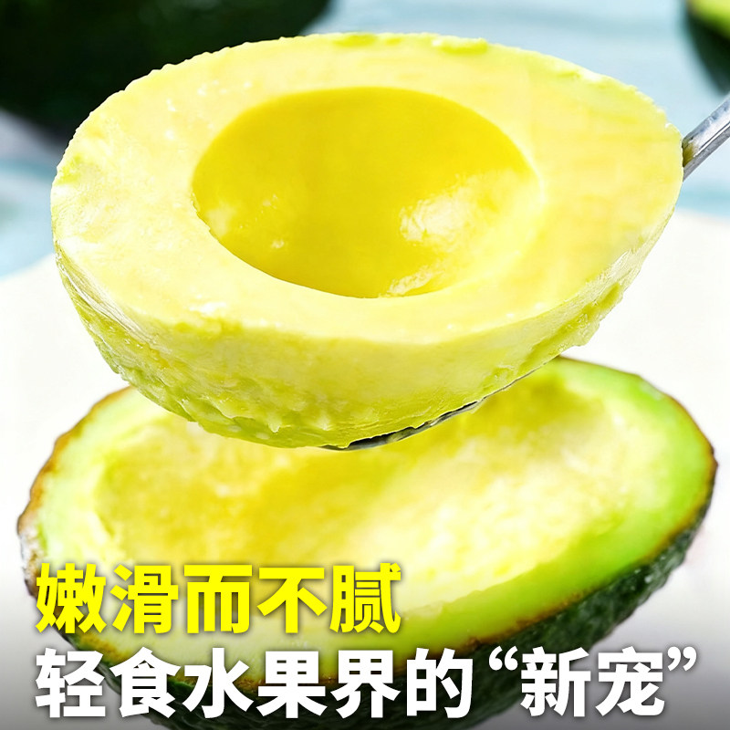 顺丰云南孟连哈斯牛油果新鲜水果大果15个当季即食一级鳄梨糯国产,淘宝优惠券,粉丝福利购,淘宝优惠卷