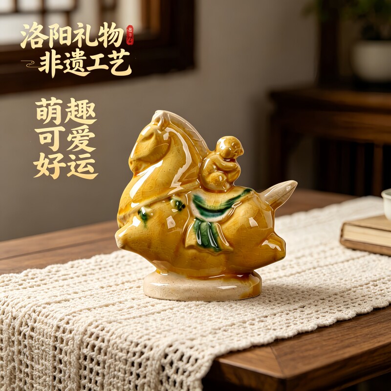 非遗洛阳文创博物馆同款陶瓷马装饰摆件陶瓷小胖马文创生日礼物