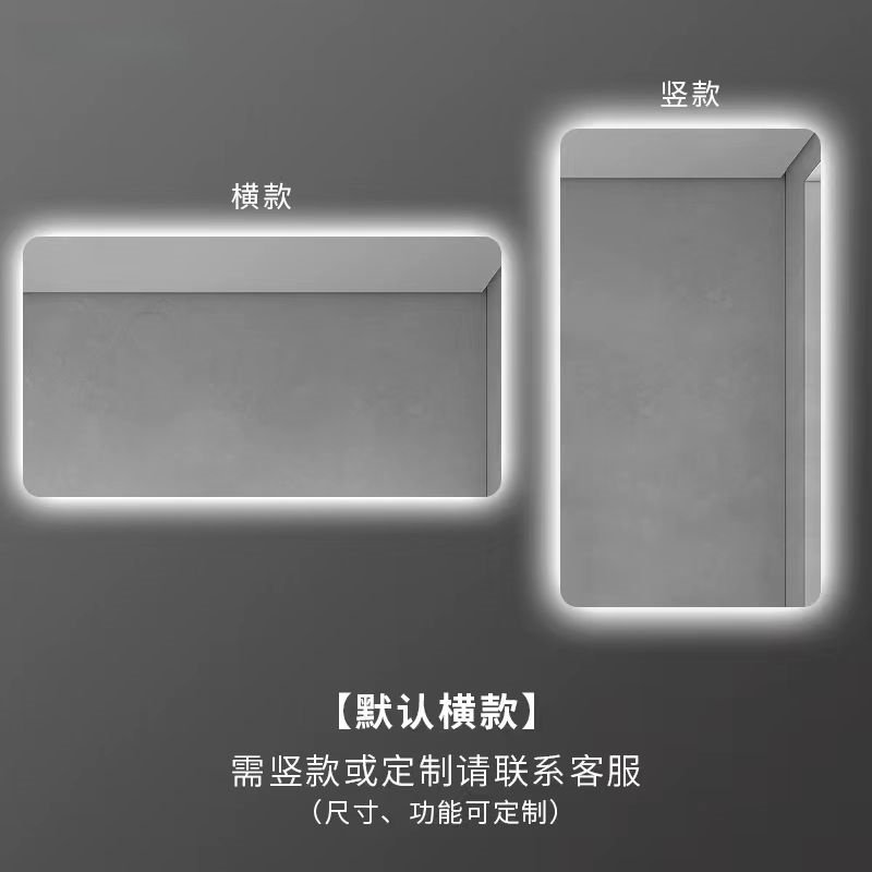 智能浴室镜子led带灯洗手台厕所卫生间壁挂玻璃防雾防水镜片高清,淘宝优惠券,粉丝福利购,淘宝优惠卷