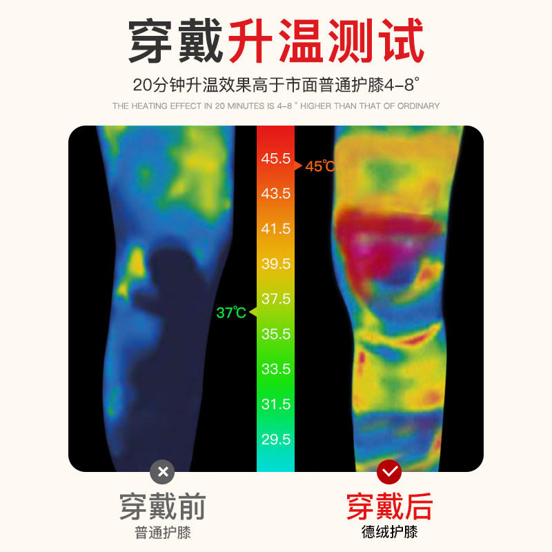 德绒护膝盖保暖老寒腿女士男士老年人关节发热秋冬防寒护腿套加长