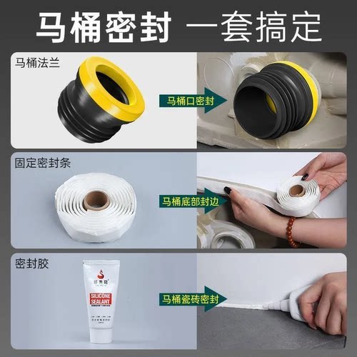 马桶配件法兰密封圈防臭垫圈加长通用防漏水神器坐便器大全硅橡胶 - 图2