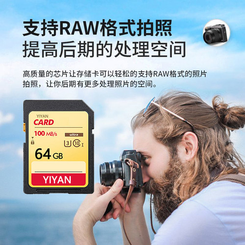 适用相机内存SD卡64G佳能富士尼康索尼单反数码相机TF128G存储卡 - 图2