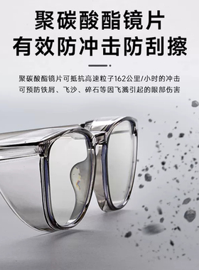 防尘眼镜护目镜防灰尘不起雾高清防雾防尘可戴眼镜骑行防护劳保镜