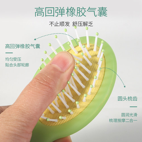 迷你儿童气垫梳气囊梳宝宝梳子细软发质专用女童抗柔顺发丝静电梳 - 图3