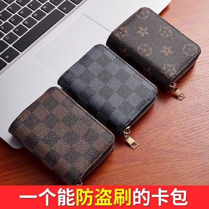 卡包男士驾驶证件包钱包防盗刷大容量银行卡收纳包身份证防消磁,淘宝优惠券,粉丝福利购,淘宝优惠卷