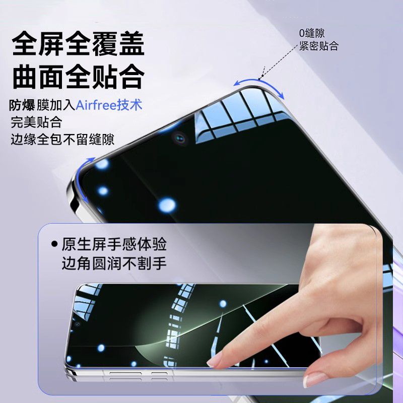 华为手机膜适用华为mate70nova14钢化膜全覆盖pura70p50p40无尘仓50e高清nova12/13/11防爆mate60/50/30昆仑 - 图2