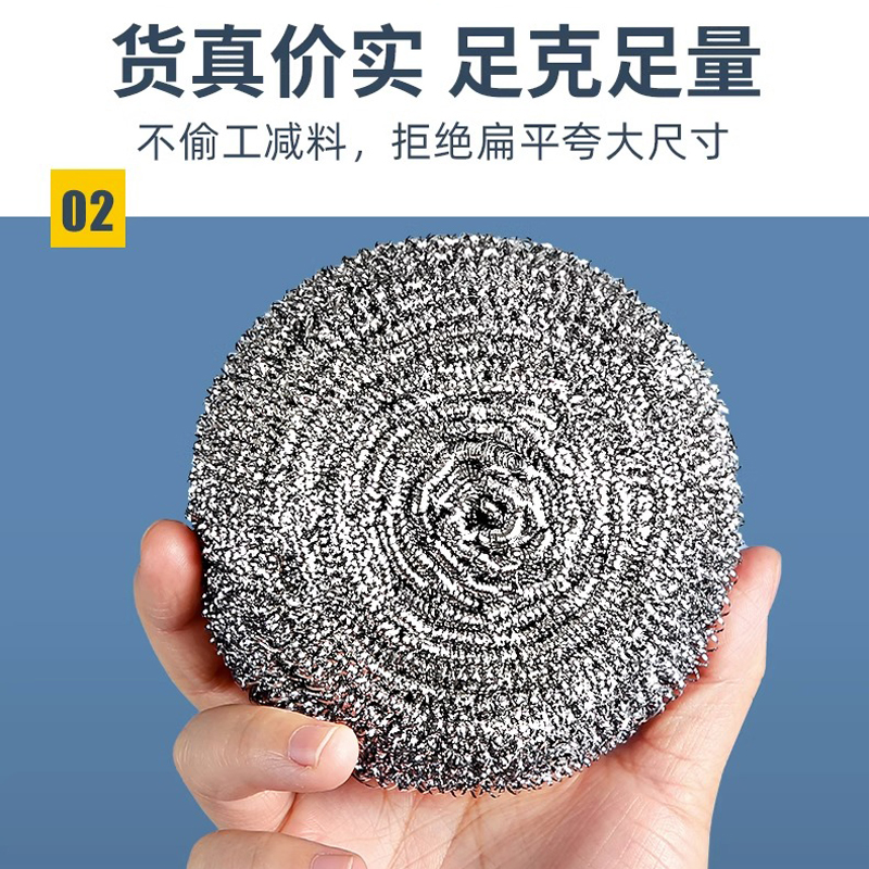 钢丝球商用不锈钢不掉丝铁丝球锅带手柄洗碗清洁球家用超大不掉渣-图0