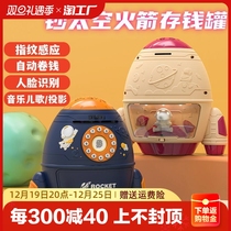 New childrens money storage pot deposit money pot can fetch only no password safe electric projection music toy