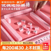 Mini mahjong Outdoor Travel Tourist Camping Hostel Poop Style 20 20 30 Number Of Small Cute Hands Rubbing Mahjong