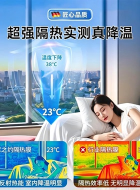 玻璃防晒隔热膜玻璃膜阳台窗户全遮光灰色黑色遮阳不透光防窥贴纸
