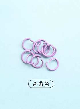 1.2*10mm彩色烤漆铁圈糖果色连接圈开口圈手工diy钥匙扣金属配件