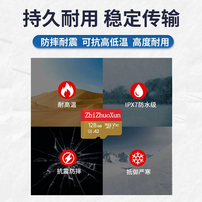 适用于大疆action4内存卡5pro高速存储卡pocket3相机专用tf卡sd - 图3