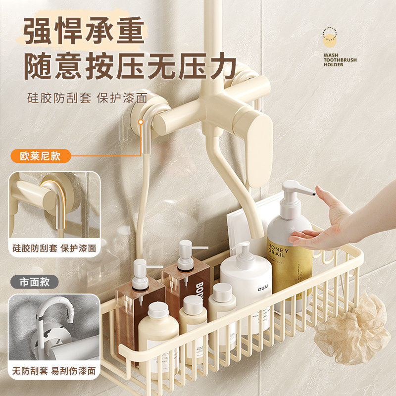 浴室置物架卫生间免打孔花洒挂篮厕所淋浴房洗发水沐浴露收纳挂架,淘宝优惠券,粉丝福利购,淘宝优惠卷