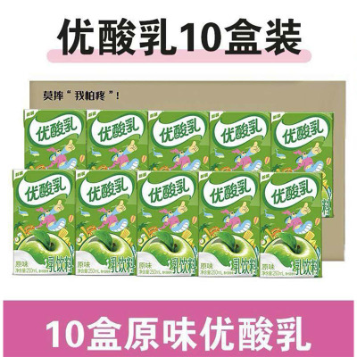 伊利优酸乳原味250ml*10盒散装营养早餐酸奶饮品饮料