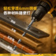 Rongshida brushless flash drill household lithium battery pistol drill impact drill charging tool electric screwdriver