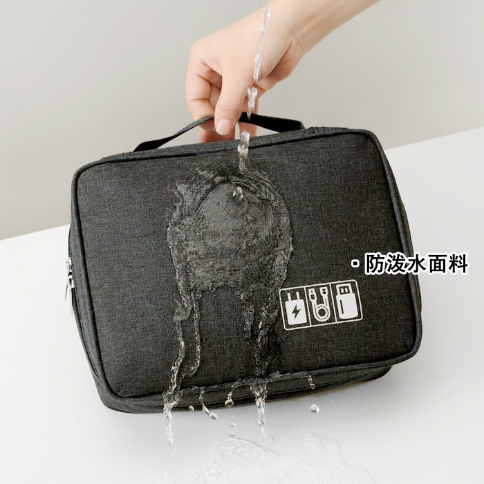 多功能数据线收纳包化妆品保护布袋手机数码电子配件收纳旅行耳机充电宝充电器U盘电源线便携随身大容量洗漱