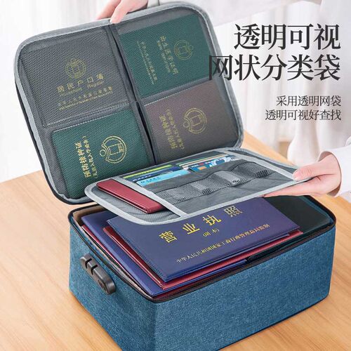 证件收纳包盒家用神器防火防水家庭资料文件整理箱袋卡包出生医学 - 图1