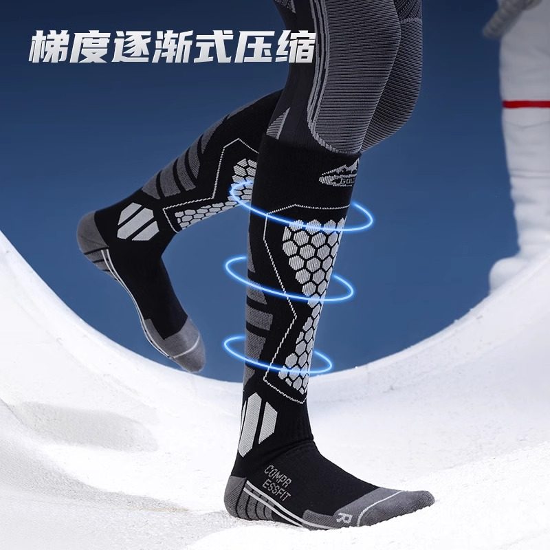 滑雪袜专业成人加厚单双板长筒袜袜子保暖运动压缩袜防寒高筒骑行,淘宝优惠券,粉丝福利购,淘宝优惠卷