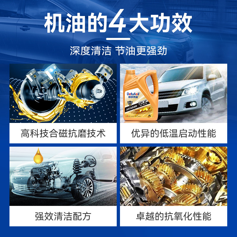 汽车全合成机油SN发动机润滑油5W40/30四季通用官方正品汽机油4L,淘宝优惠券,粉丝福利购,淘宝优惠卷