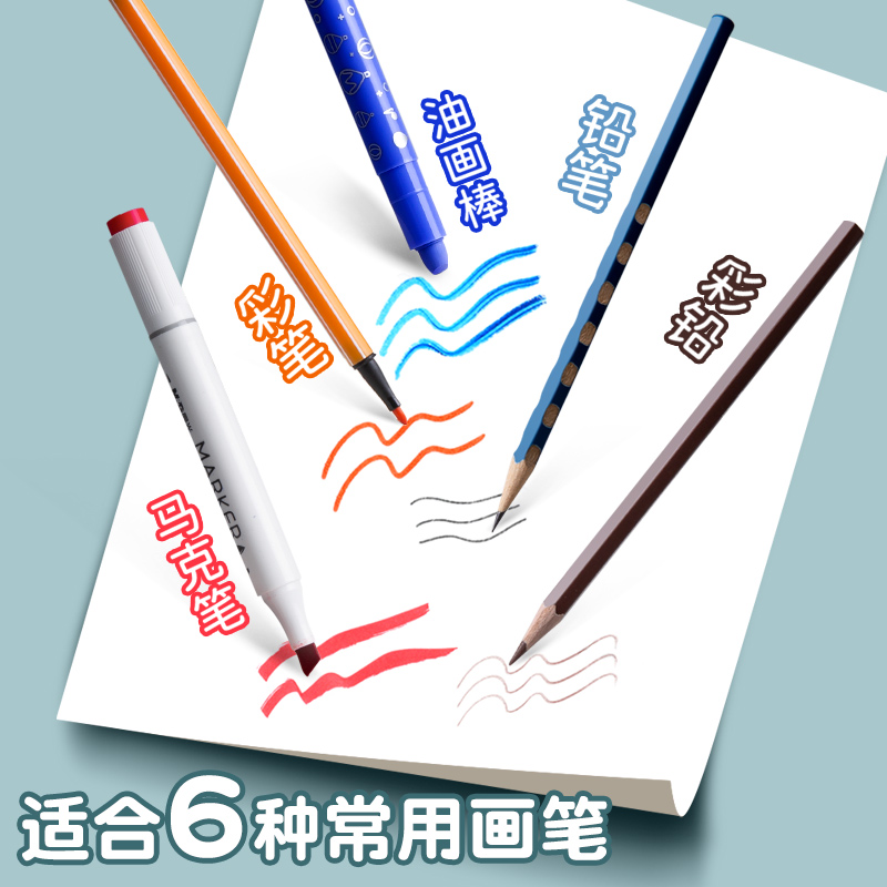 画画本a4图画本小学生用儿童幼儿园涂色本空白美术本绘画本画纸加厚白纸素描纸初学者手绘涂鸦画画纸本子手工 - 图1