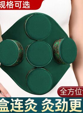 艾灸盒暖宫腹部随身灸腰腹部热敷肚子家用无烟包熏蒸仪器具艾灸罐