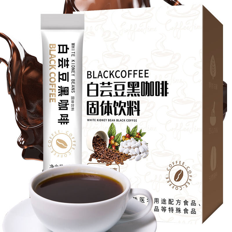 白芸豆黑咖啡白云豆纯咖啡粉苦咖啡速溶消减健身脂糖热量美式-图0