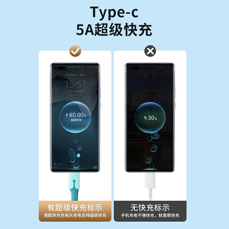 5a超级快充一拖三数据线三合一充电线器三头适用于华为vivo苹果oppo手机type-c安卓车载充电宝短款1分3荣耀 - 图1