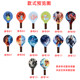 Board badminton racket three-hair ball shuttlecock new wooden table tennis racket indoor outdoor parent-child cricket racket set delivery ball