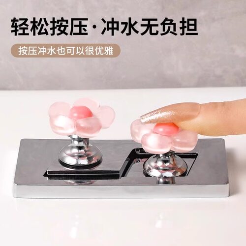 可爱花朵马桶按钮美甲卫生间水箱开关按键通用按压器提盖冲水小花 - 图0
