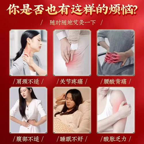 艾条中医院专用北京同仁堂内廷上用十年陈艾柱官方旗舰店无烟艾草 - 图0