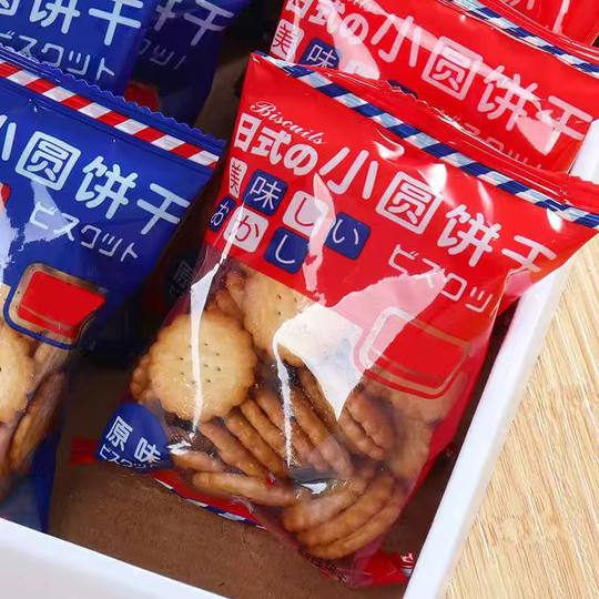 网红日式海盐小饼干小零食休闲薄脆饼干批发曲奇小圆圆饼好吃原味