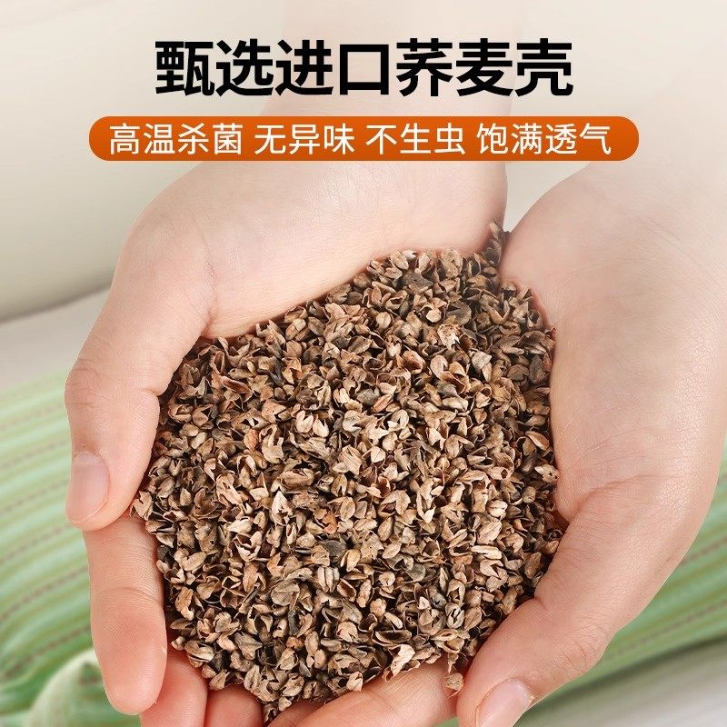 枕头荞麦壳三角连体枕家用护颈椎助睡眠反弓枕成人可拆卸组合枕芯,淘宝优惠券,粉丝福利购,淘宝优惠卷
