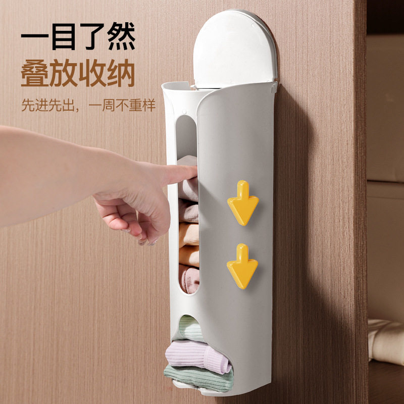 1个装壁挂式无痕 内裤袜子收纳盒