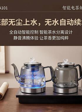 2026新款全自动电热烧水壶底部上水煮茶器台嵌两用烟灰色玻璃茶炉