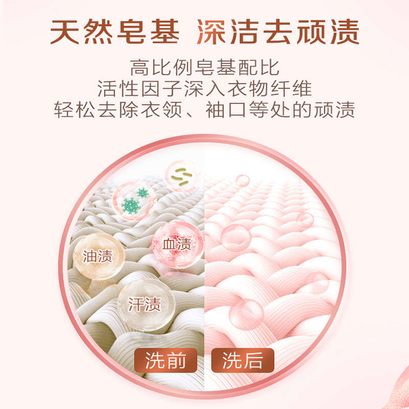 立白大师香氛洗衣皂家用实惠装深层洁净持久留香祛味护衣去污一块,淘宝优惠券,粉丝福利购,淘宝优惠卷