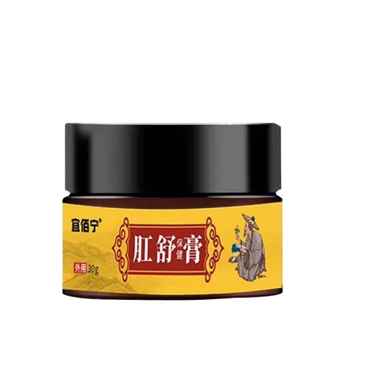 肛瘘克星拔脓清洗护肛裂用药愈合膏脓肿肛流脓坐浴中药内口封口膏 - 图3