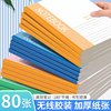 天降1.2亓！【誉品】高品质A5笔记本3本